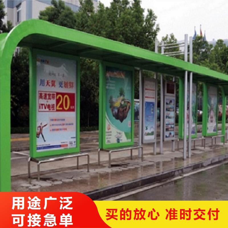 太陽(yáng)能候車(chē)亭批發(fā)價(jià)格