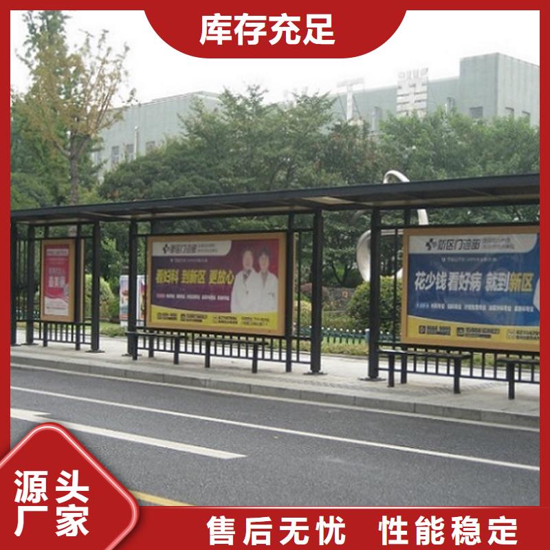 簡約候車亭規格齊全