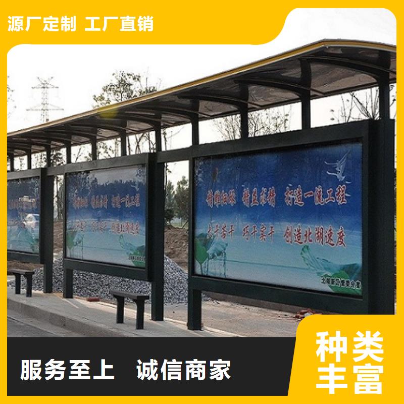 特色候車亭實(shí)力老廠