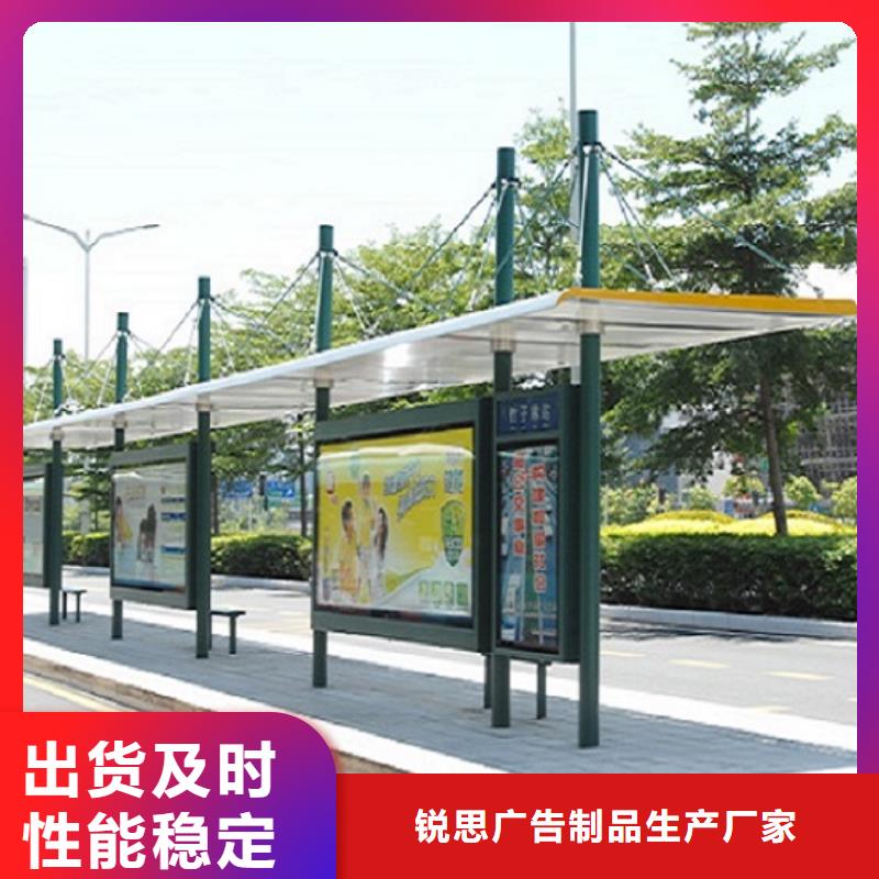 智能候車亭價格