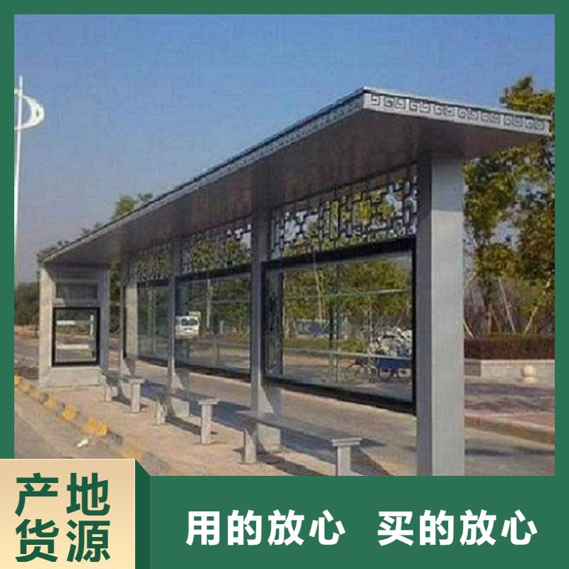 新創意公交站臺歡迎電詢