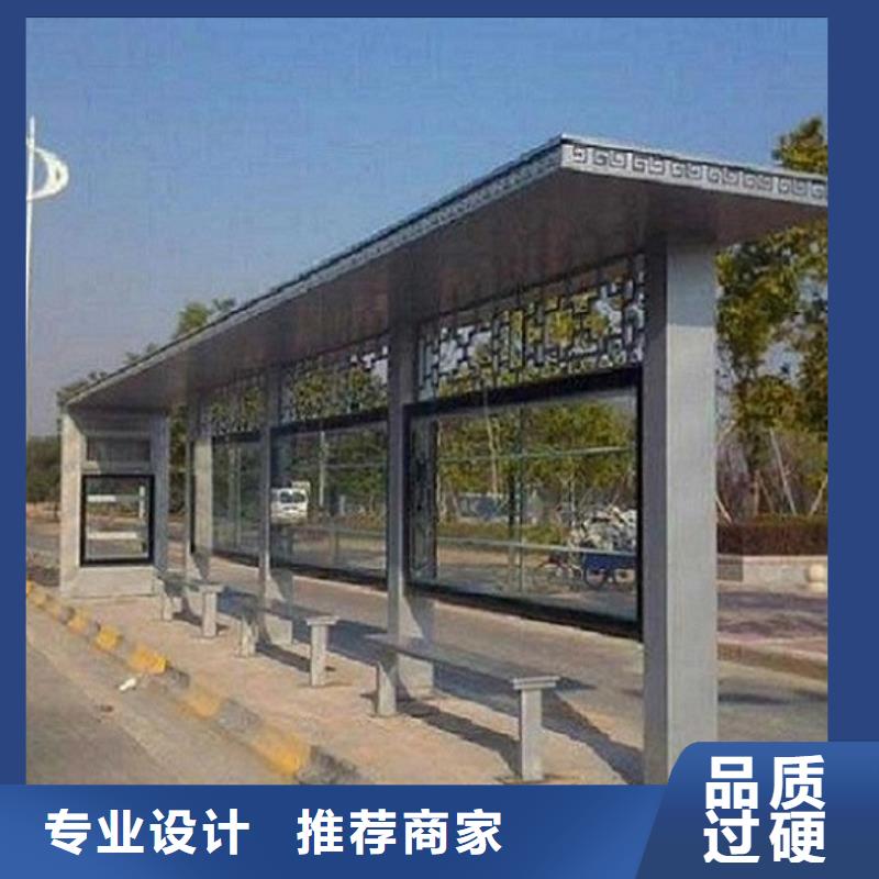護欄公交站臺價格低