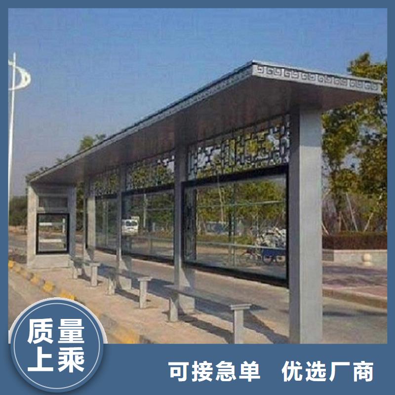 中國紅公交站臺質量放心