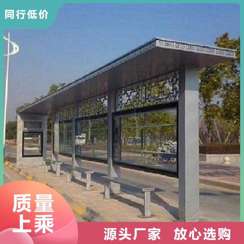 歐美公交站臺放心購買