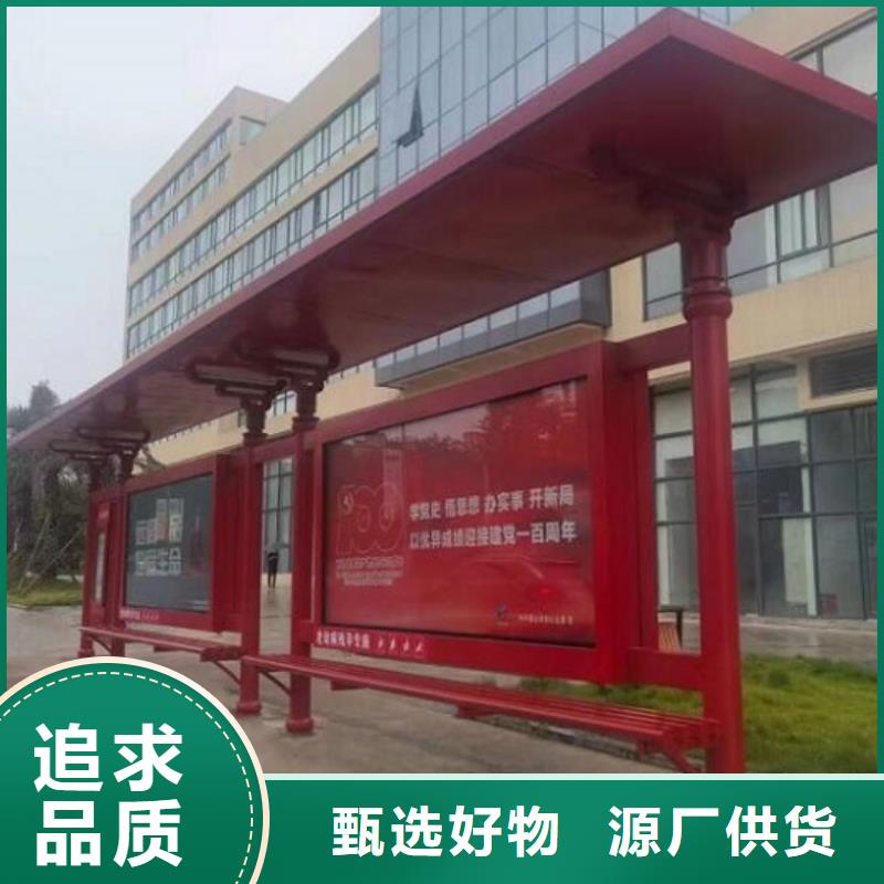 鄉鎮公交站臺終身質保