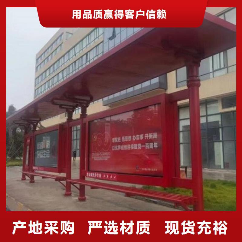 半封閉公交站臺口碑好