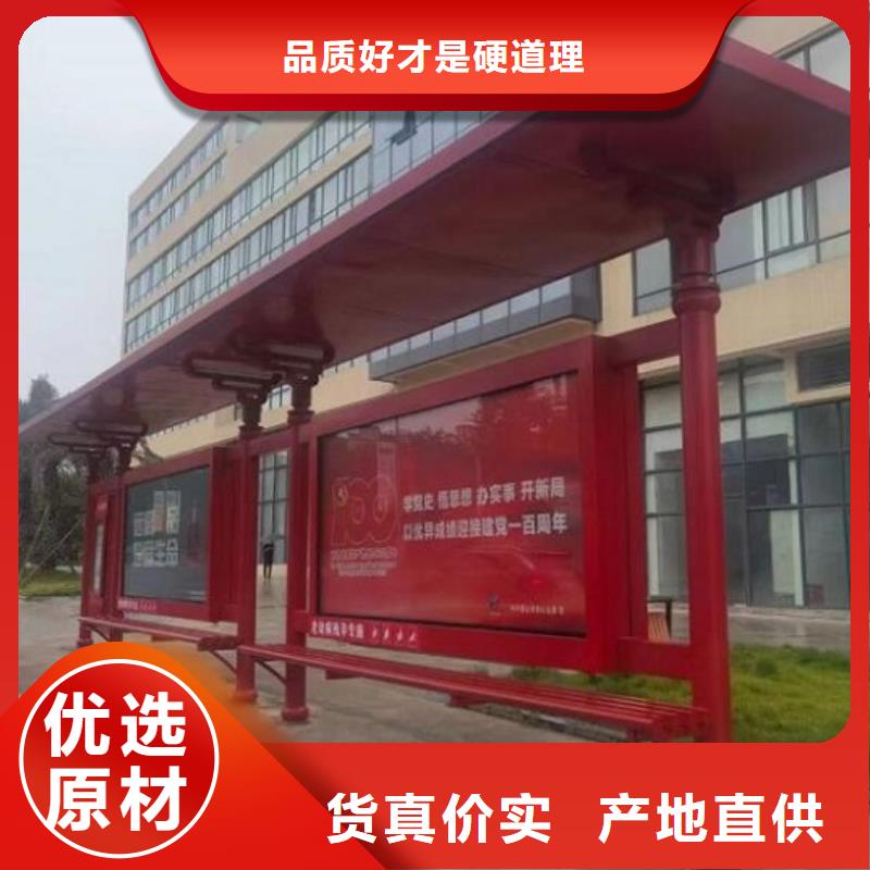 歐美公交站臺10年經驗
