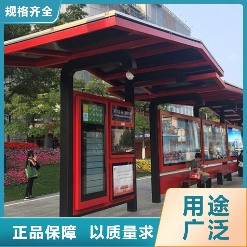 異形公交站臺廠家報價