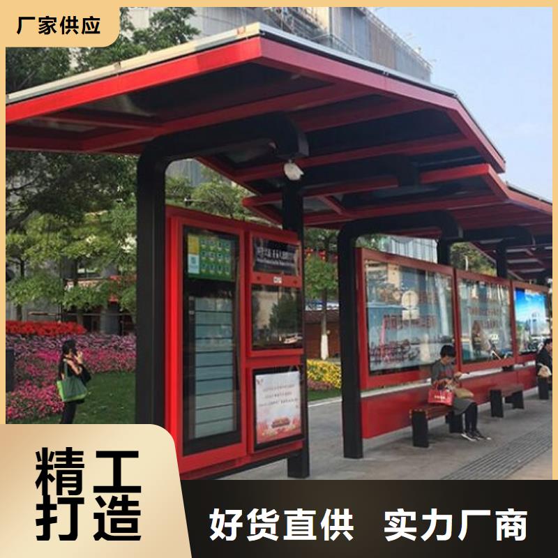 乡镇公交站台厂家报价