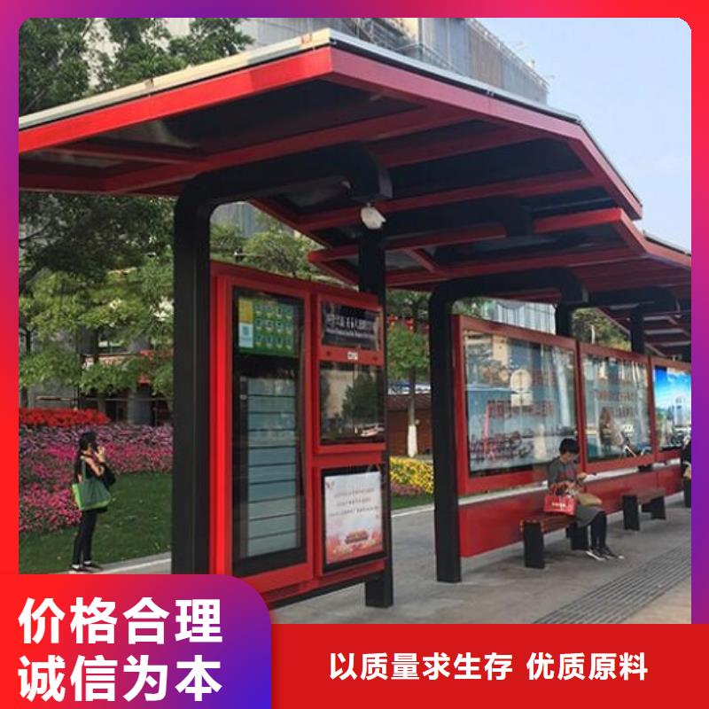 智能公交站台欢迎电询