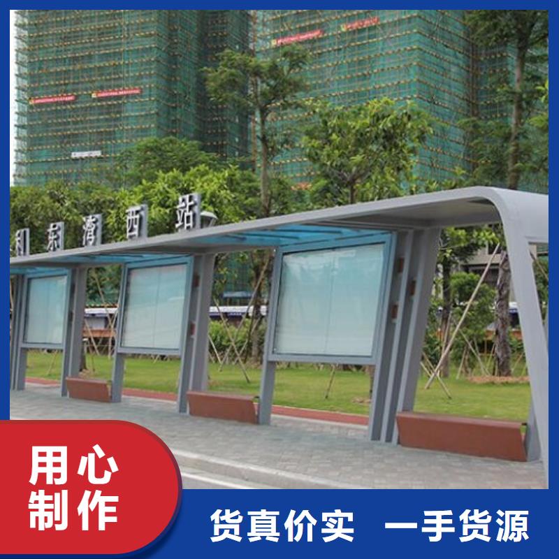 加長款公交站臺詢問報價