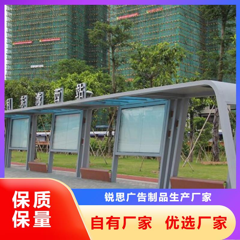 特色公交站臺口碑好