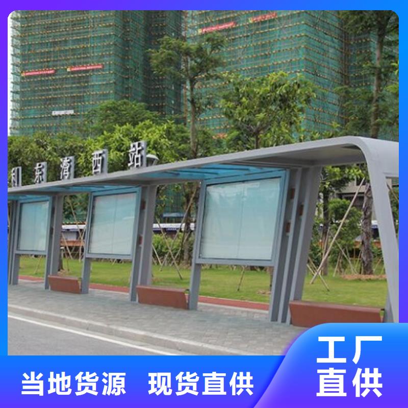 歐美公交站臺價格行情