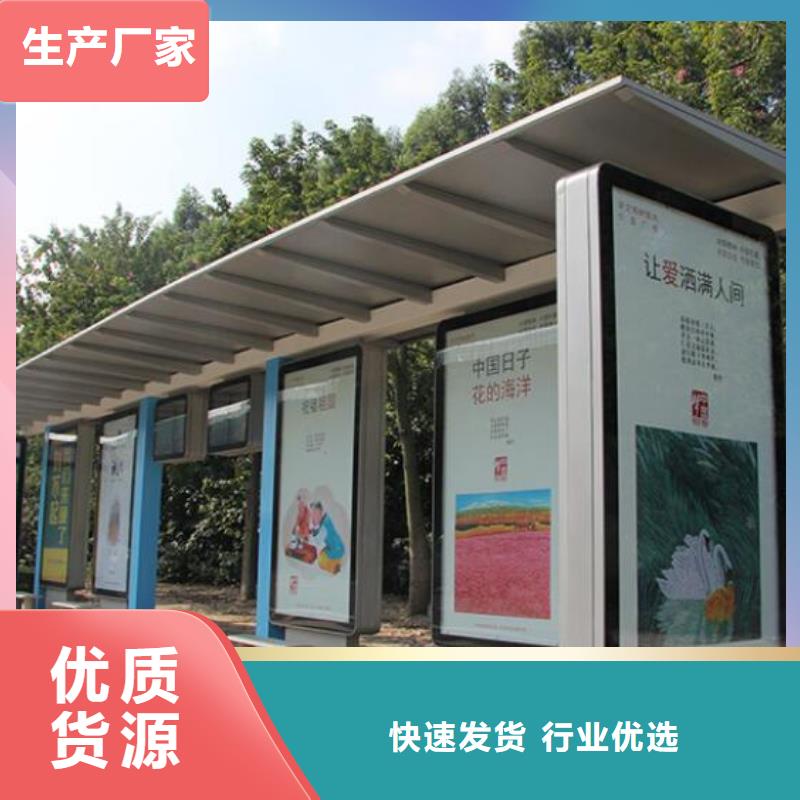 加長款公交站臺詢問報價
