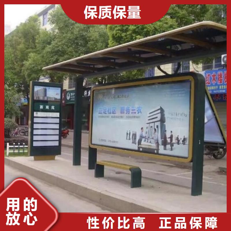 智能公交站台图片