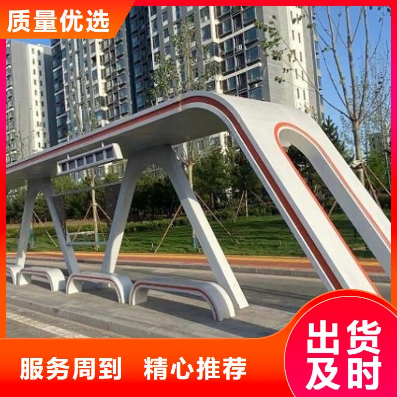 護欄公交站臺價格低