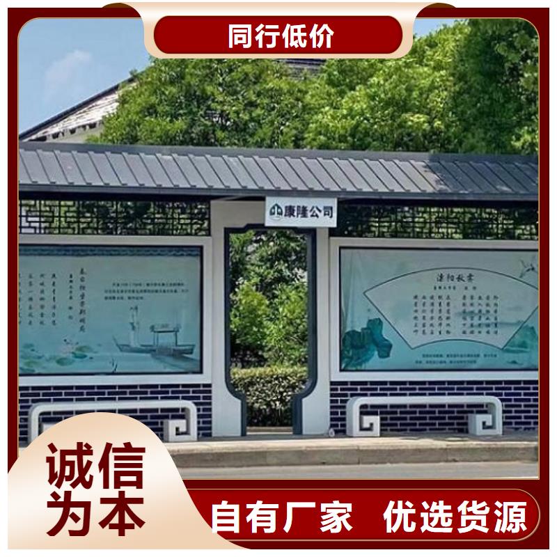 智能公交站臺終身質保