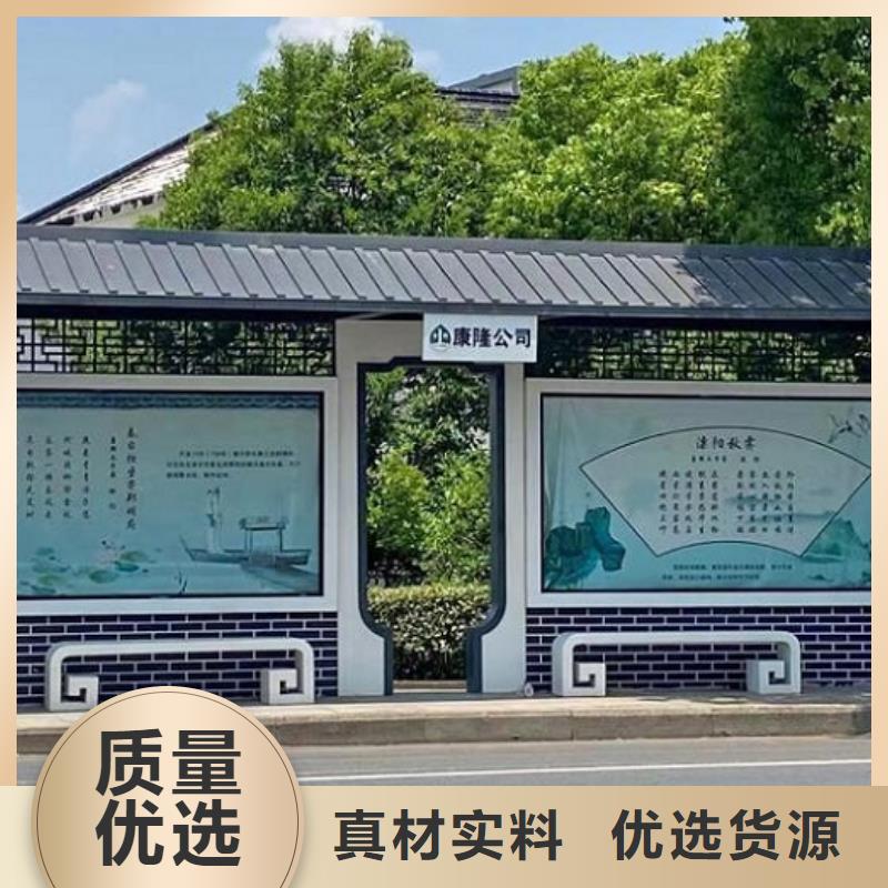 歐美公交站臺放心購買