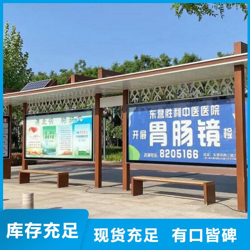 公交站台不锈钢站台生产厂家质量优价格低