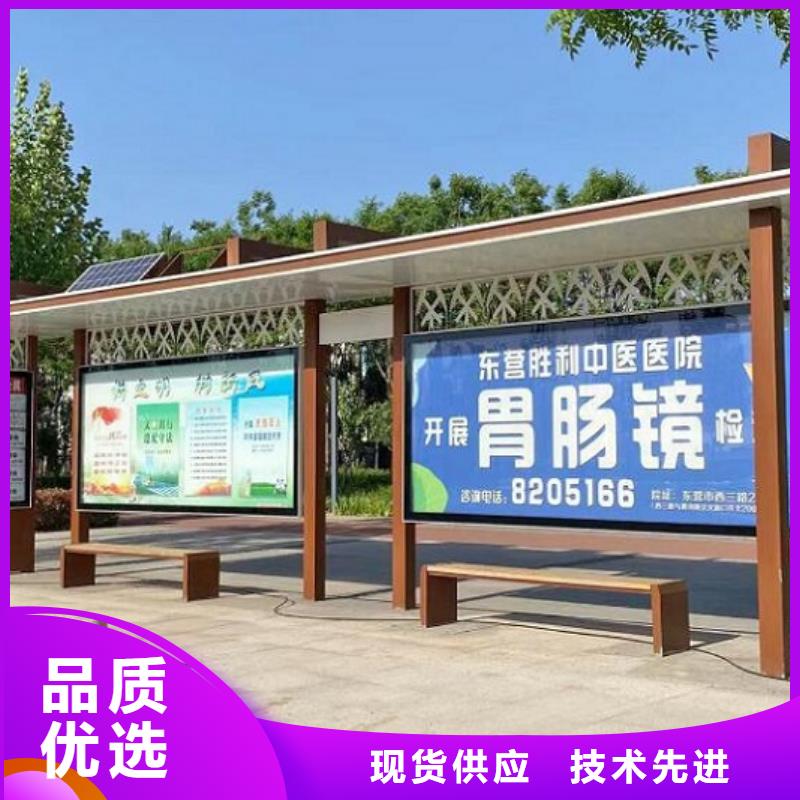 加長款公交站臺放心購買