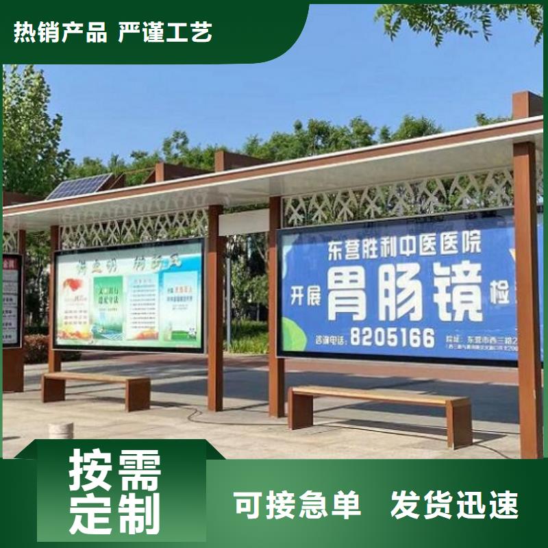 加長款公交站臺(tái)生產(chǎn)廠家