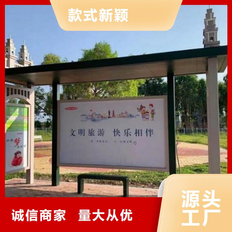 民族特色公交站臺質量放心
