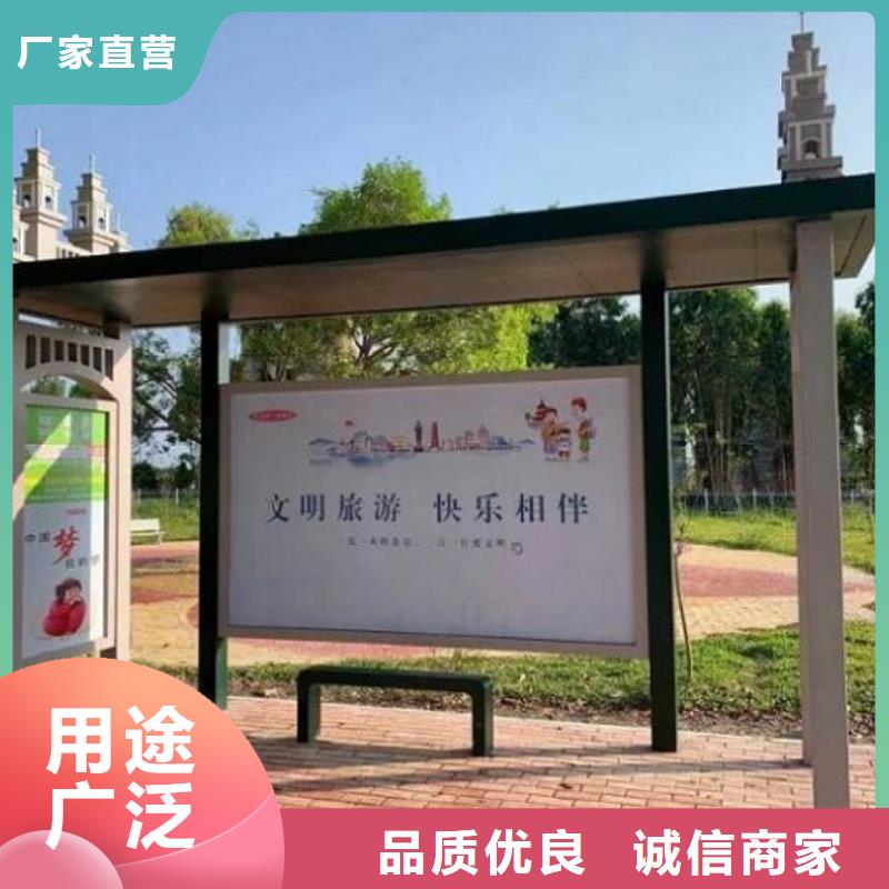 半封閉公交站臺價格低