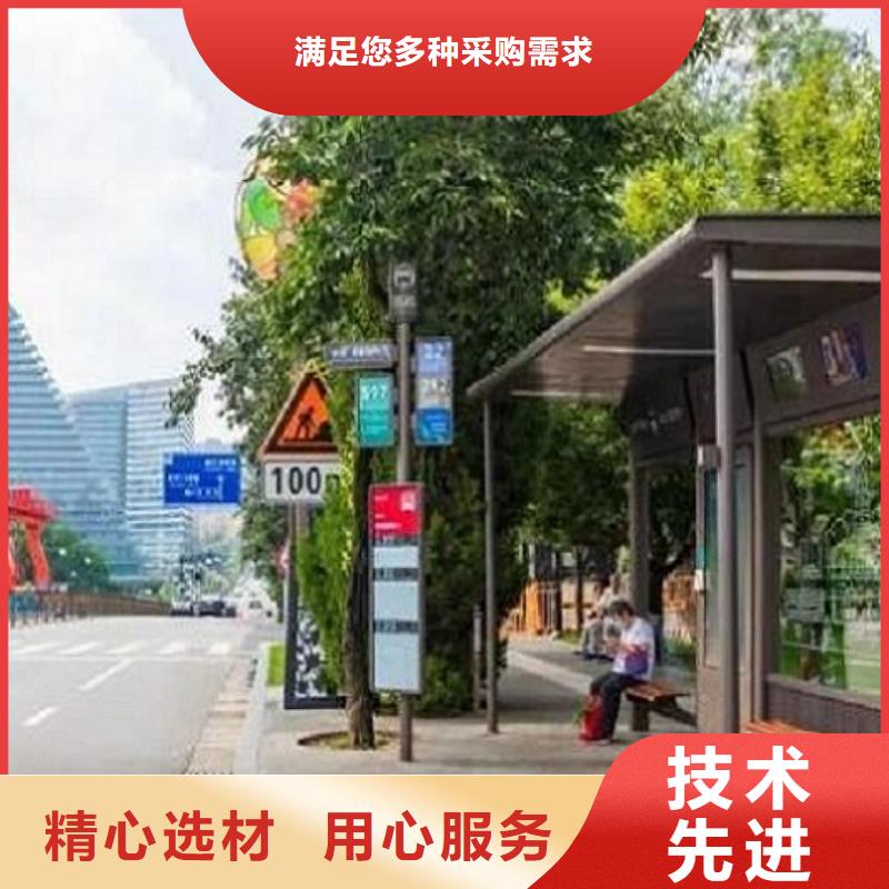 異形公交站臺生產廠家