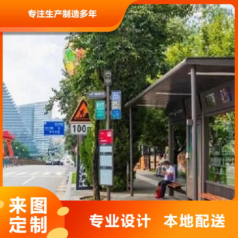 智能公交站臺(tái)10年經(jīng)驗(yàn)
