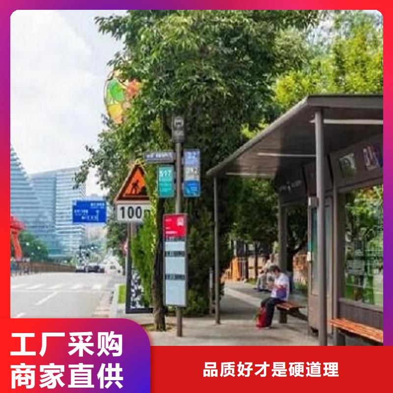 新鄉(xiāng)村公交站臺價格低