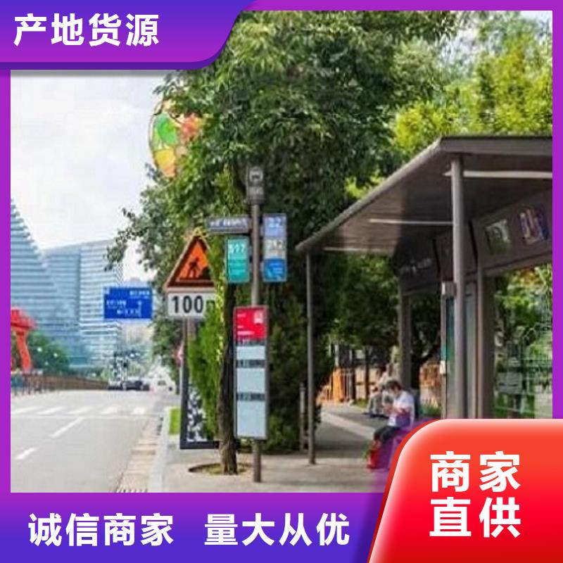 歐美公交站臺放心購買