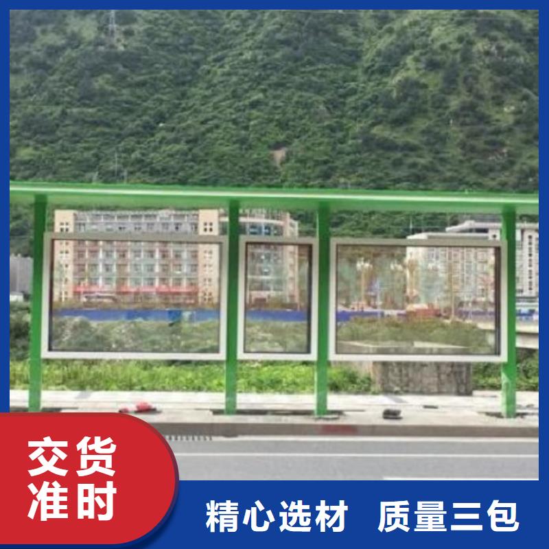 新創意公交站臺歡迎電詢