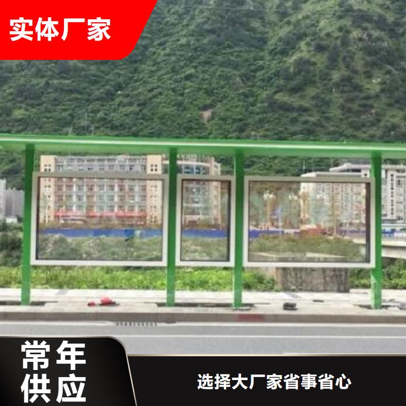 新創意公交站臺品質過關