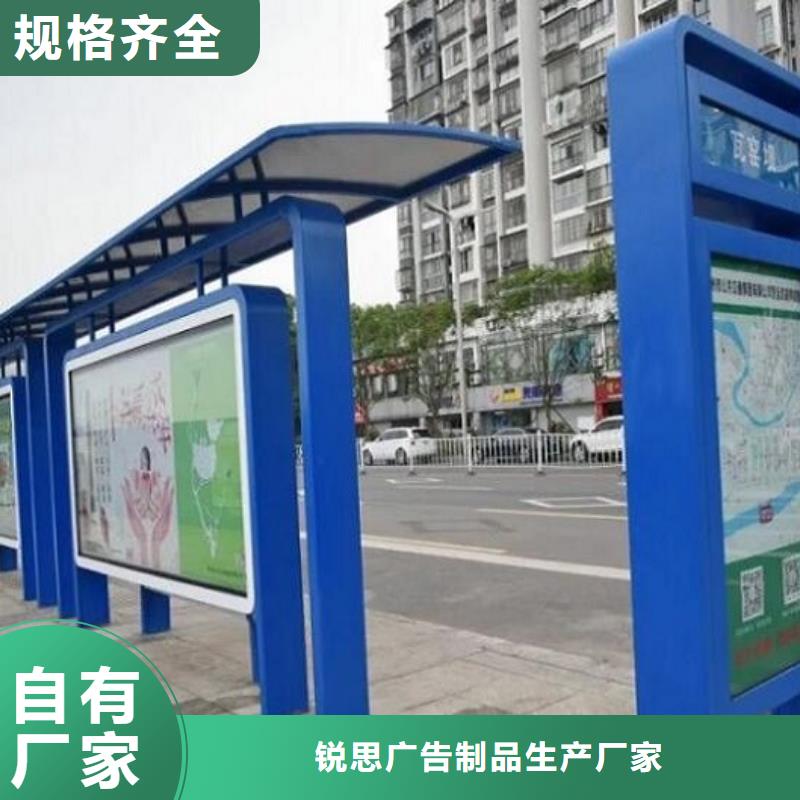 公交站臺(tái)生產(chǎn)廠家