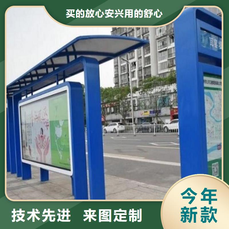 特色公交站臺價格低