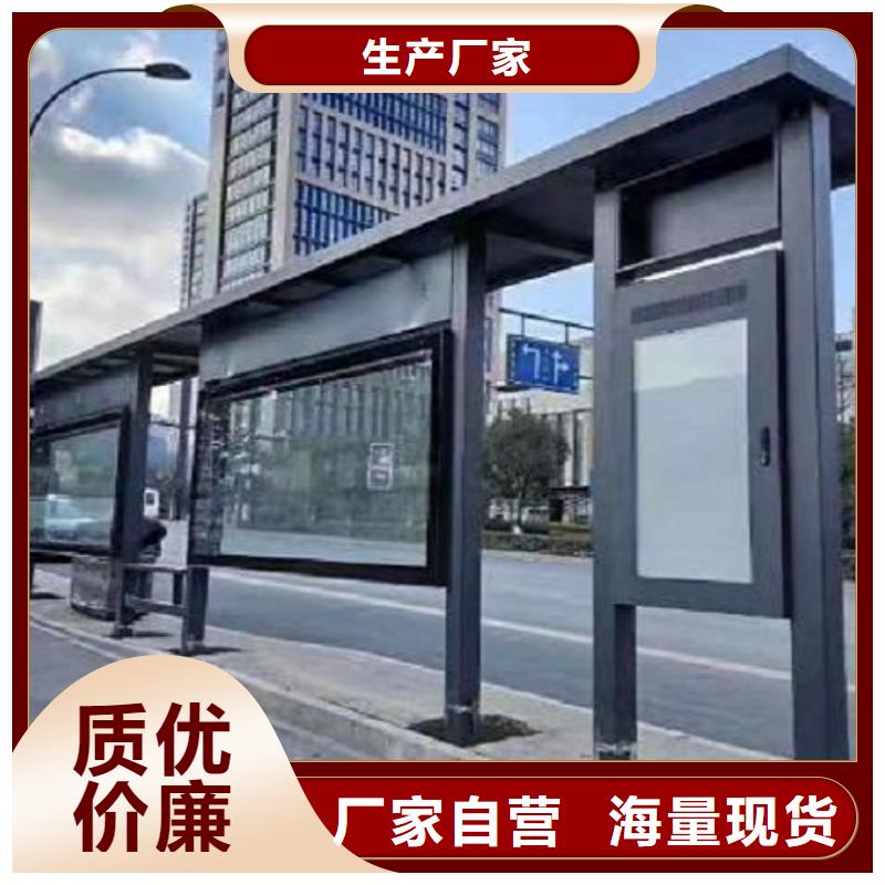 歐美公交站臺價格行情