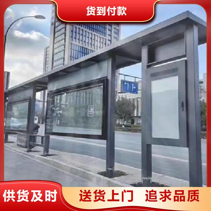 加長款公交站臺(tái)生產(chǎn)廠家