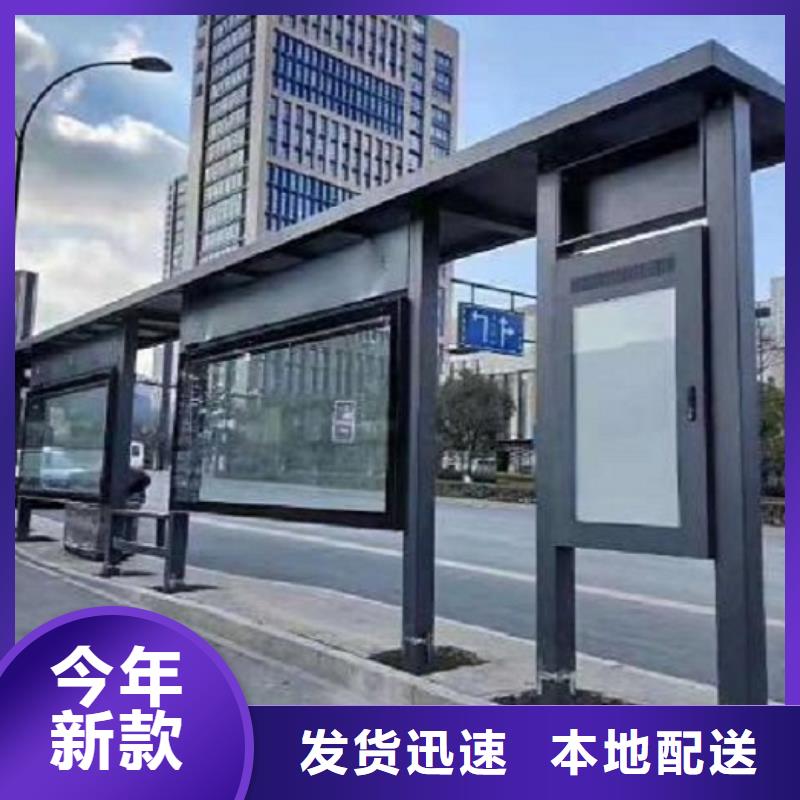 歐美公交站臺10年經驗
