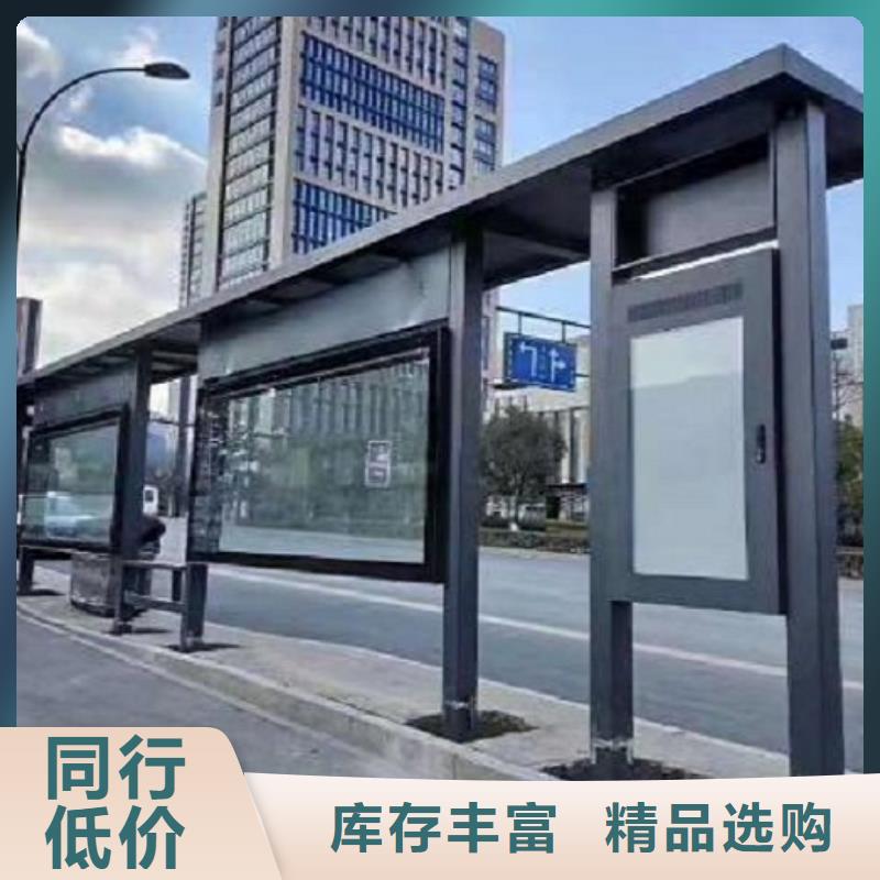 加長款公交站臺詢問報價