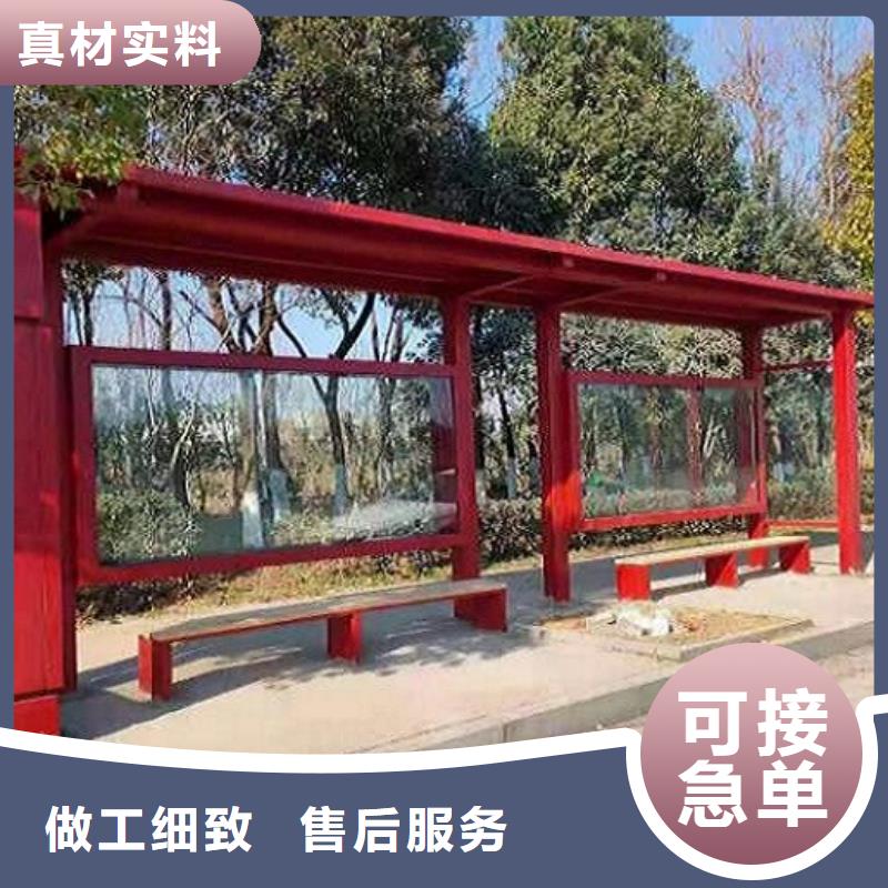 公交站台智能公交站台品质不将就
