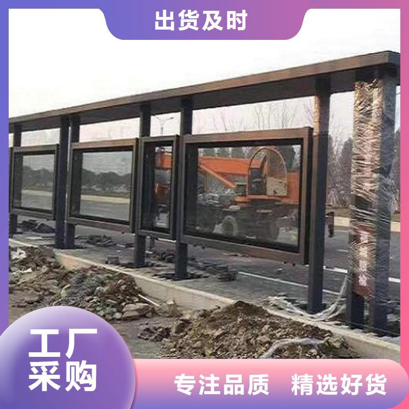 環保公交站臺10年經驗