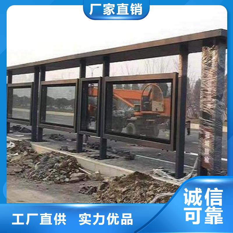 智能公交站台图片