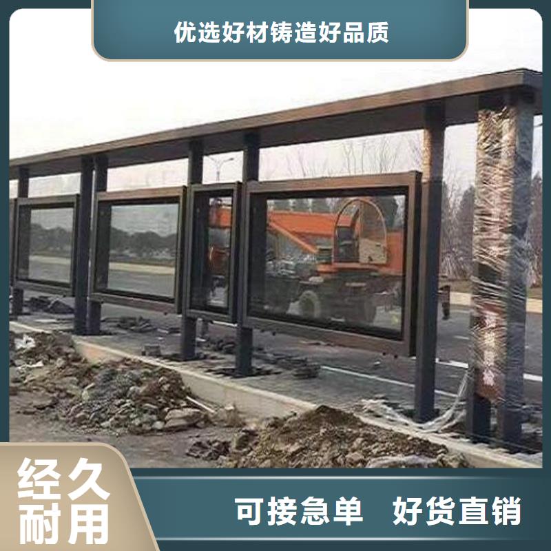 護欄公交站臺價格低