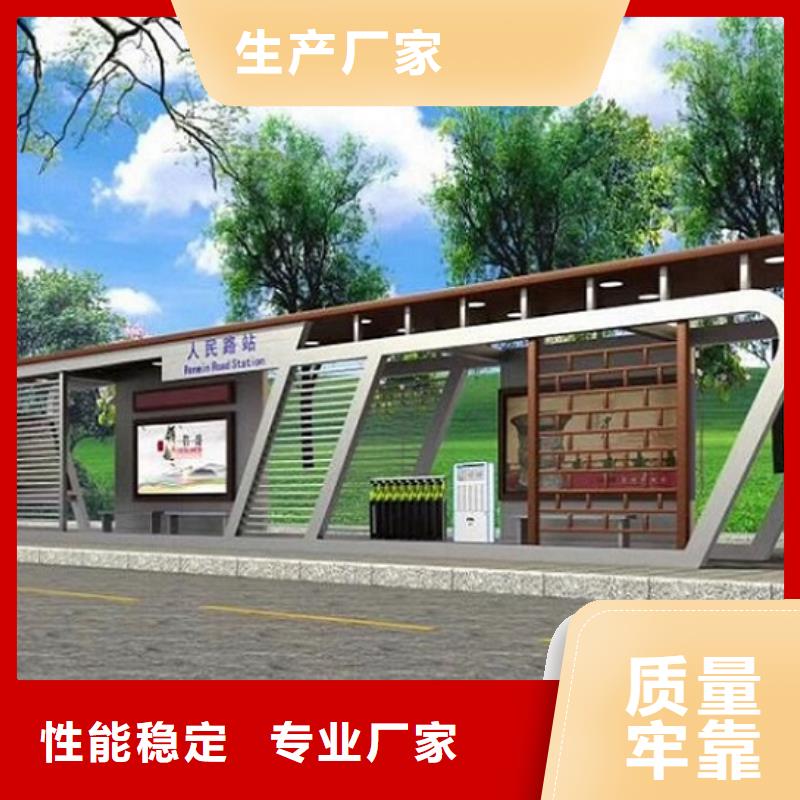 歐美公交站臺詢問報價