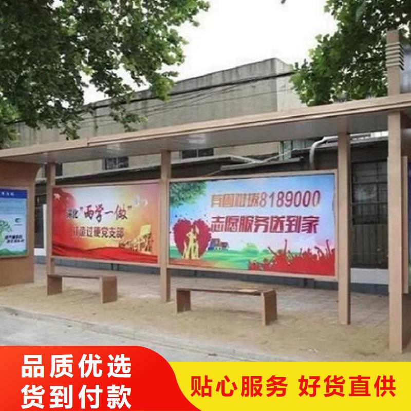 中國紅公交站臺價格行情