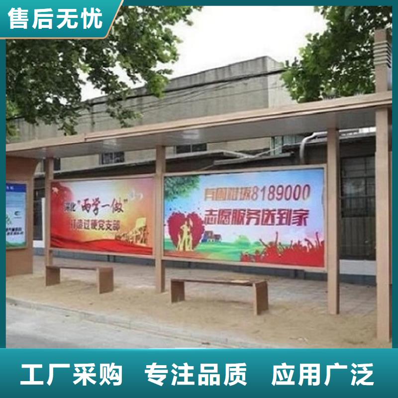 常規(guī)款公交站臺(tái)生產(chǎn)廠家