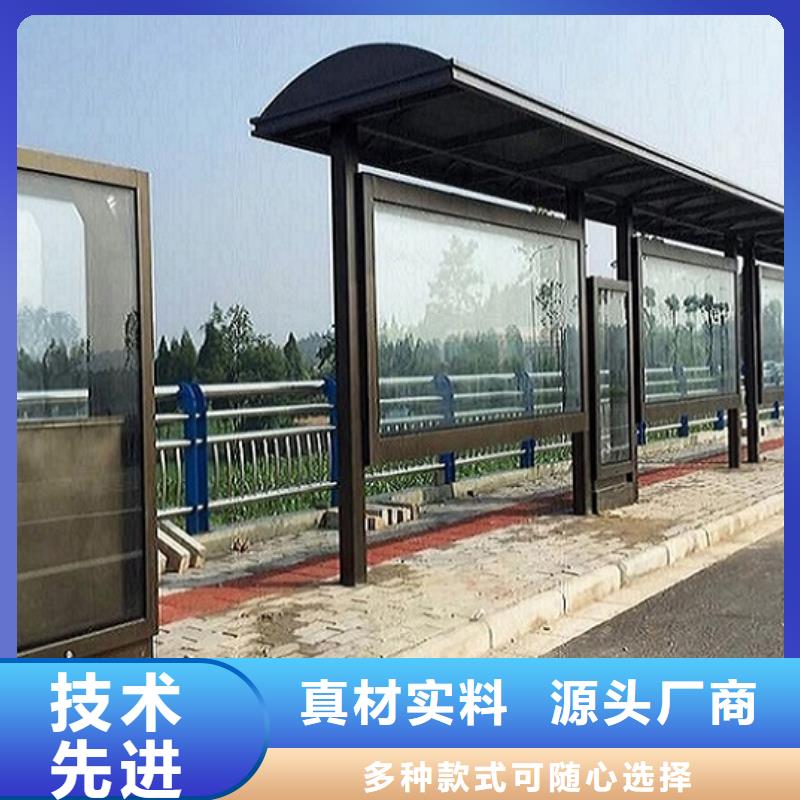 景區(qū)公交站臺終身質(zhì)保