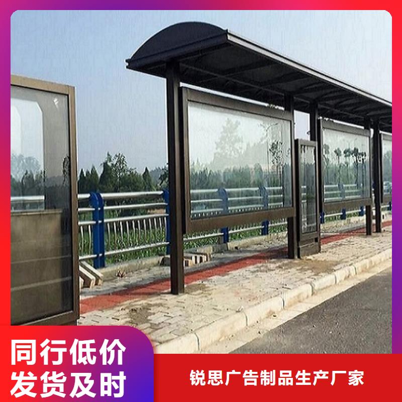 加長款公交站臺詢問報價