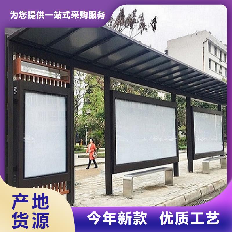 中國紅公交站臺價格行情