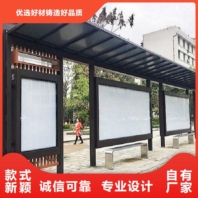 暢銷款公交站臺生產廠家